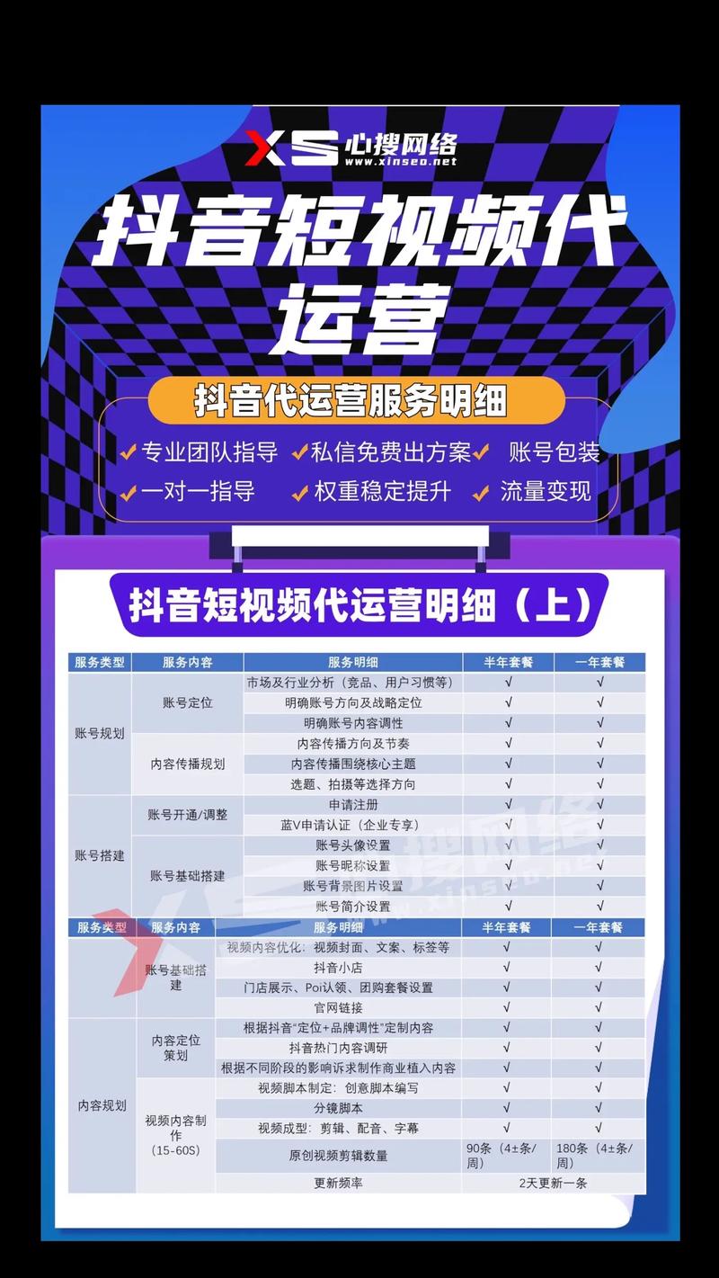 砚山活动策划
